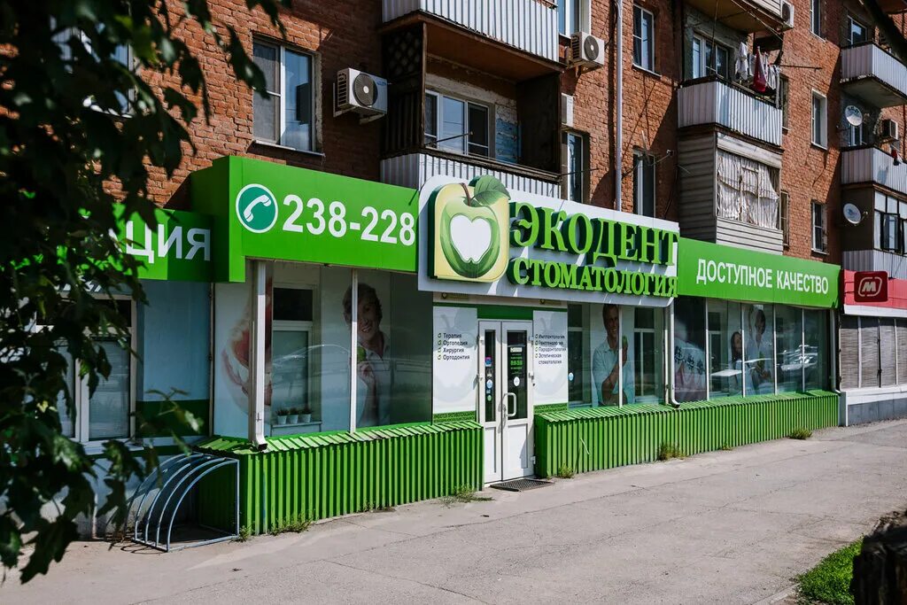 Protezist, dental clinic, Astrakhan, Akademika Korolyova Street, 46А - Yandex Ma