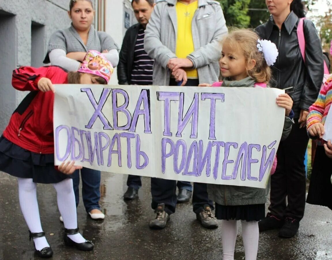 Против школы фото Что делать если учительница требует деньги с родителей на ремонт класса. ШКОЛЬНЫ