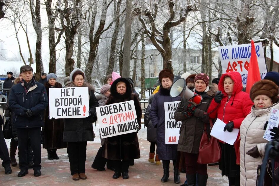 Против школы фото Жители Малой Вишеры вышли на митинг против переезда школы