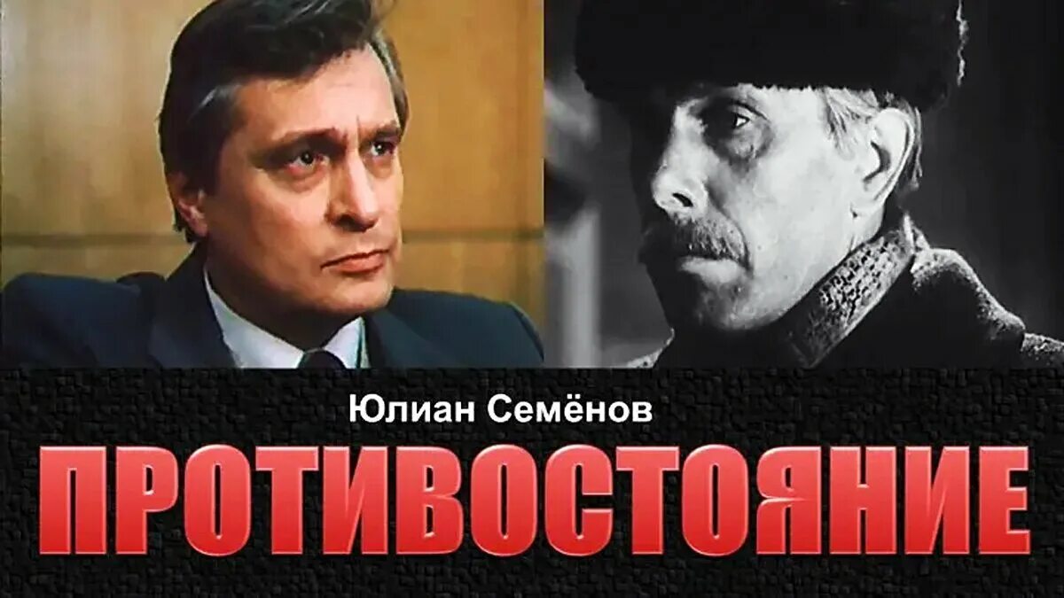 Противостояние 1985 актеры и роли фото все The Stand - Противостояние Last.fm