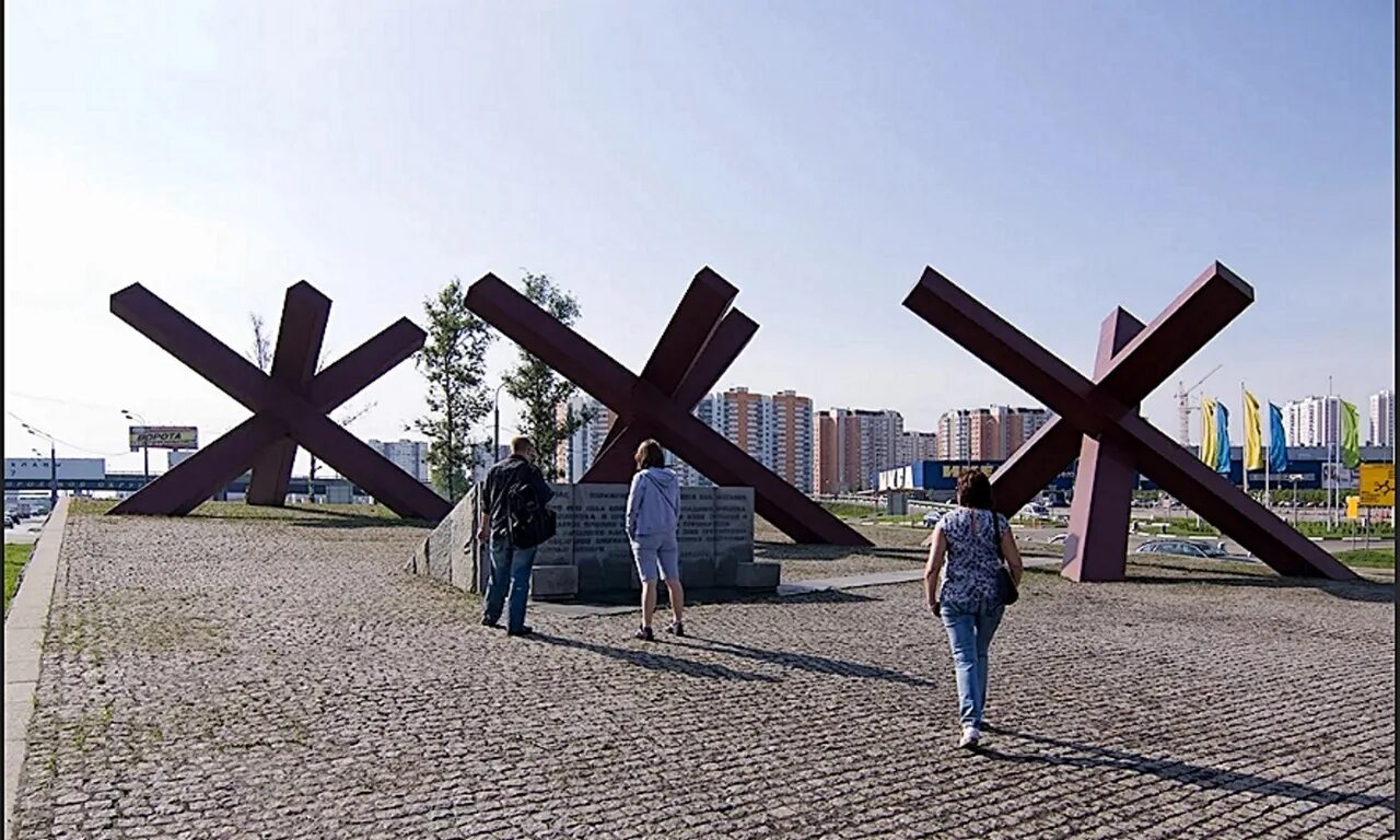 Противотанковые ежи московская область химки фото Памятник защитникам москвы 1941 года: найдено 87 картинок