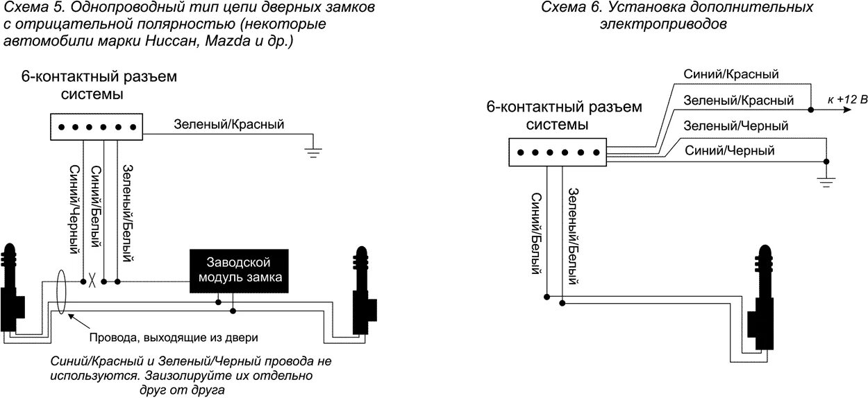 Противоугонка аллигатор схема подключения ваз 2107 СХЕМЫ ПОДКЛЮЧЕНИЯ сигнализации Alligator М400, М500, М700, М800 и других моделей