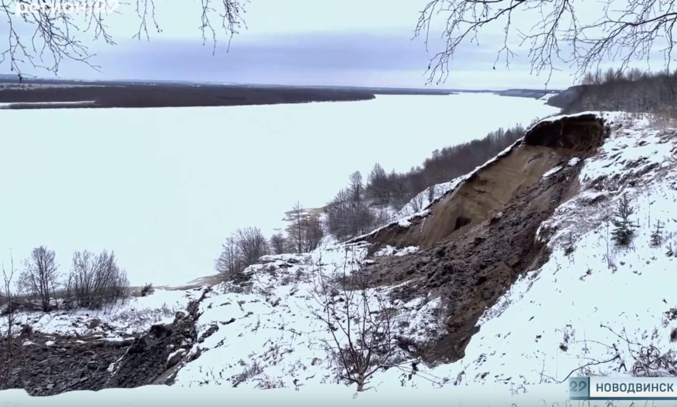 Провалился в реку фото В Новодвинске обрушился берег реки в районе жилой застройки