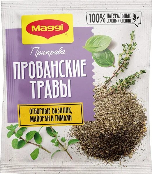 Прованские травы фото Maggi Приправа Прованские травы, 20г - купить с доставкой по выгодным ценам в ин