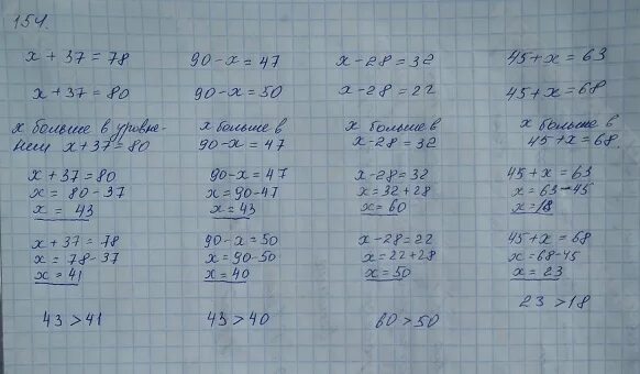 Проверить домашнее задание по математике по фото Картинки МАТЕМАТИКА 3 СТР 14 НОМЕР 4