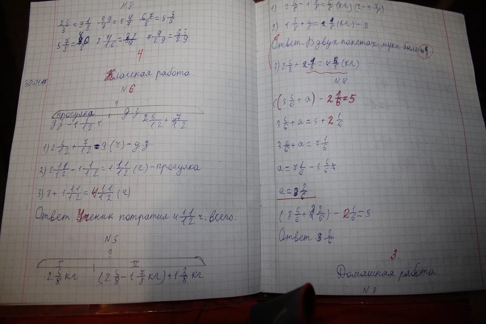 Проверить дз по фото математика There is no place for bad handwriting in mathematics - pikabu.monster