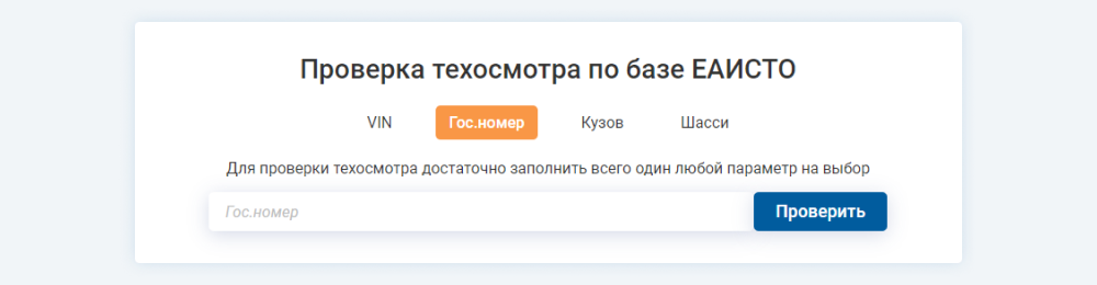 Проверить по гос номерам фото 20 сервисов/сайтов, полезных страховому агенту СекретарЪ - инструмент страхового