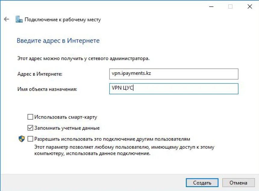 Проверить подключение дома к интернету по адресу Файл:KTZ16.jpg - Центр поддержки системы бронирования