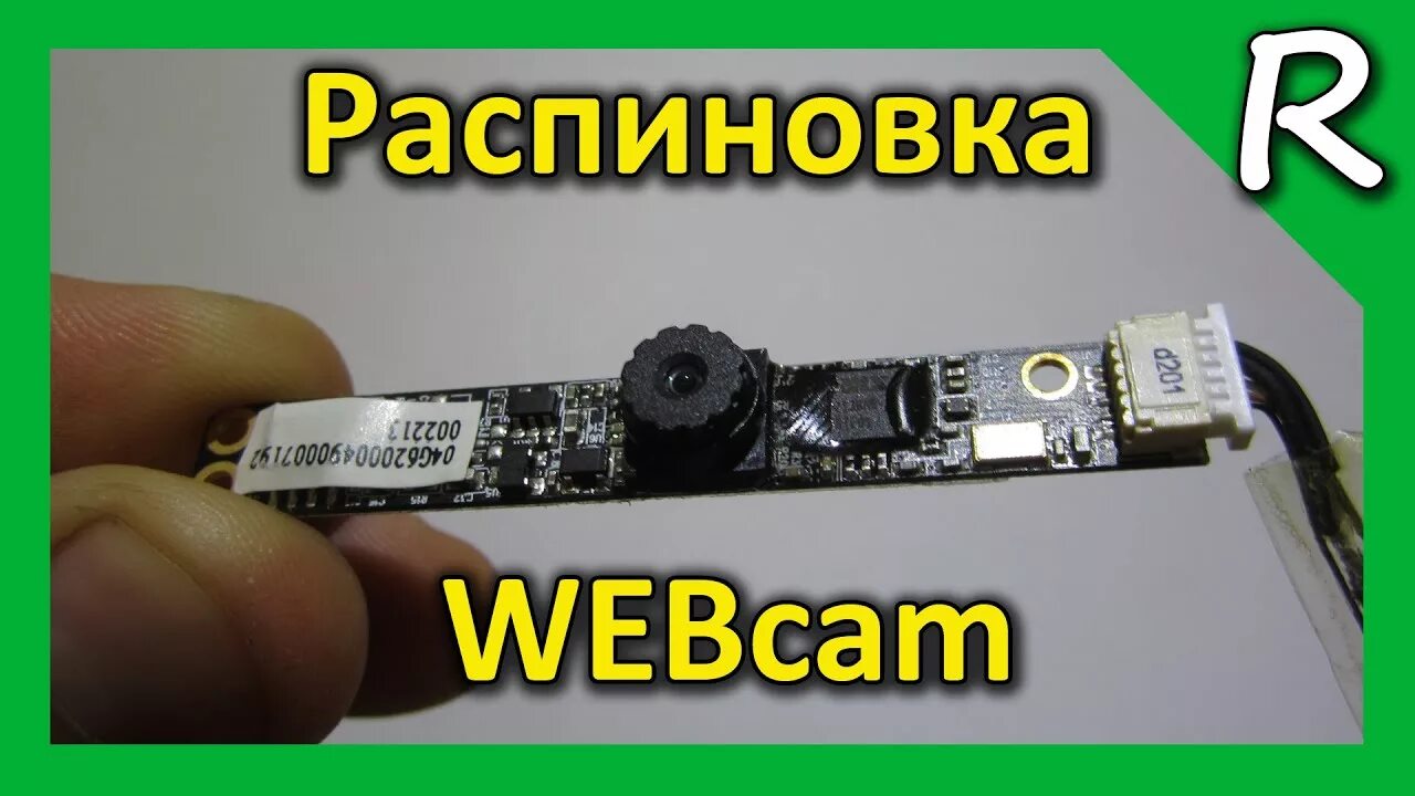 Проверить подключение веб камеры Распиновка веб камеры ноутбука и распиновка USB. How to connect laptop webcam by