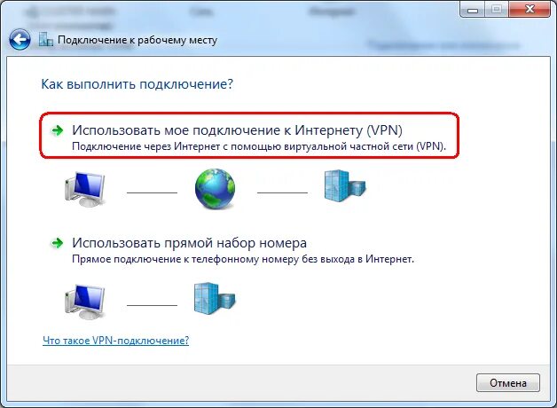 Проверить точку подключения Картинки СВЯЗЬ ТЕЛЕФОНА С КОМПЬЮТЕРОМ WINDOWS