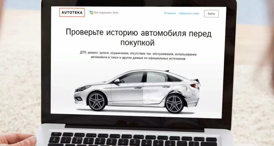 Проверка авто по фото бесплатно Expert - Автоподбор, car selection, Moscow, Ilovayskaya Street, 10Ас5 - Yandex M