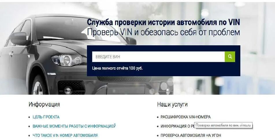 Проверка авто по гос номеру фото Картинки ПРОВЕРКА УЧЕТА ПО НОМЕРУ АВТОМОБИЛЯ