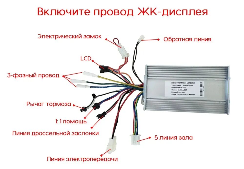 Проверка электроконтролера электросамоката без подключения Электрический велосипед 36V48V24V 250 Вт 500 Вт 1000 Вт электрический регулятор 