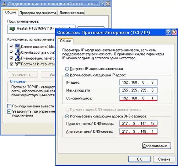 ООО "Псковлайн" Настройка VPN