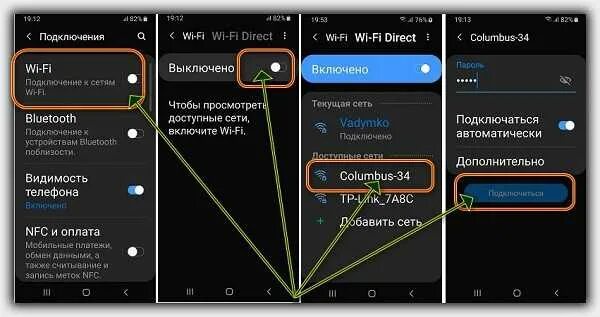 Проверка подключения на телефоне что делать Почему не подключается камера к телефону: найдено 83 картинок