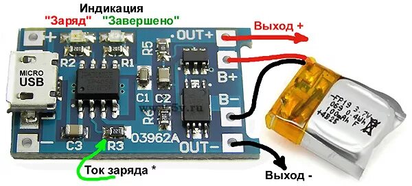 Проверка подключения зарядного устройства Модуль зарядки литий-ионных аккумуляторов EM4056A на TP4056 до 1A (micro USB) - 