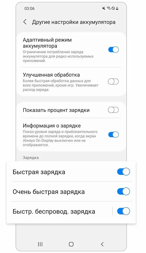 Проверка подключения зарядного устройства samsung Как заставить телефон заряжаться еще быстрее. Лучшие способы, которые работают X