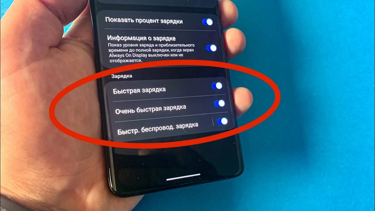 Проверка подключения зарядного устройства samsung СКРЫТАЯ ФУНКЦИЯ БЫСТРАЯ ЗАРЯДКА НА ТЕЛЕФОНЕ SAMSUNG! - YouTube