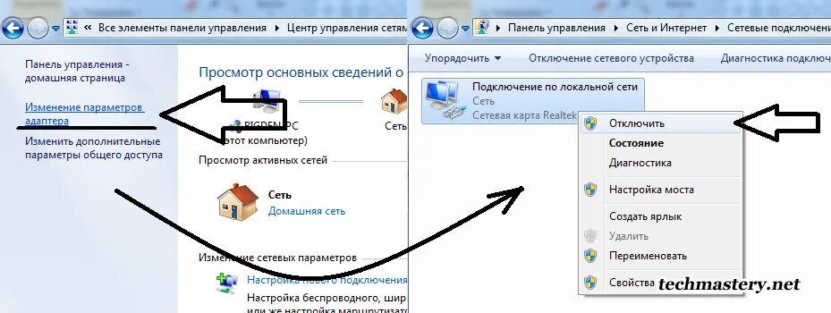 Проверка состояния сетевого подключения ncsi ошибка Интернет на компьютере есть но не работает - найдено 88 фото