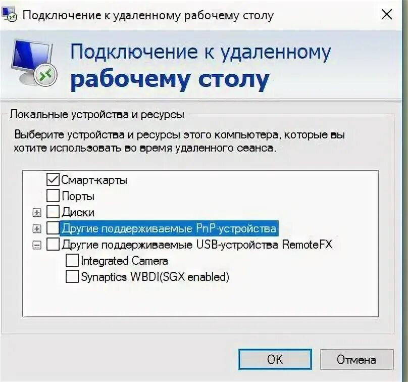 Проверка удаленного подключения к компьютеру Обзор нового высокопроизводительного RDP кодека / Хабр