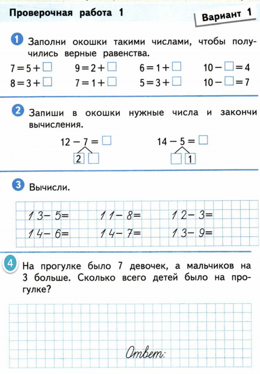 Проверочная работа по математике фото Coreapp.ai - decentralized online education platform