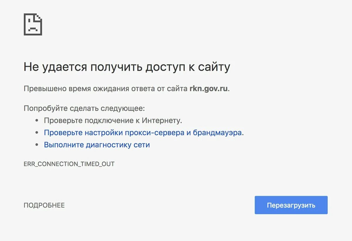 Проверьте подключение к интернету код 1 anon / картинки, гифки, прикольные комиксы, интересные статьи по теме.