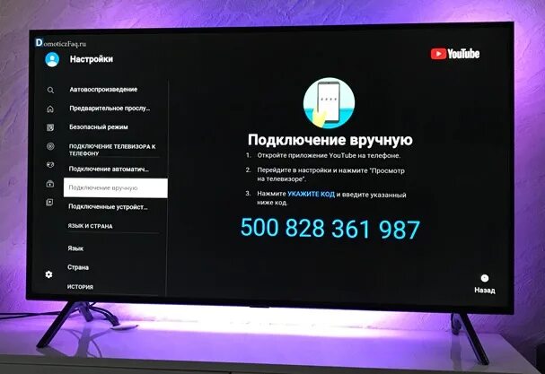 Проверьте подключение к сети vsid на телевизоре Картинки КАК ТРАНСЛИРОВАТЬ НА ТЕЛЕВИЗОР HISENSE