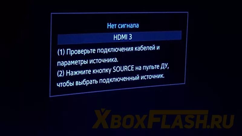 Проверьте подключение к сети vsid на телевизоре Как заменить HDD в PS4 своими руками