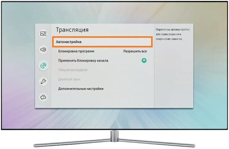 Проверьте подключение к сети vsid на телевизоре Как найти и настроить спутниковые каналы на телевизоре Samsung Samsung РОССИЯ