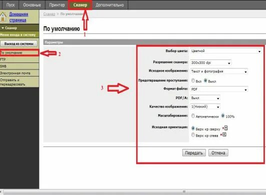 Проверьте подключение устройства статус панели mfp Список использованных источников - Студопедия.Нет