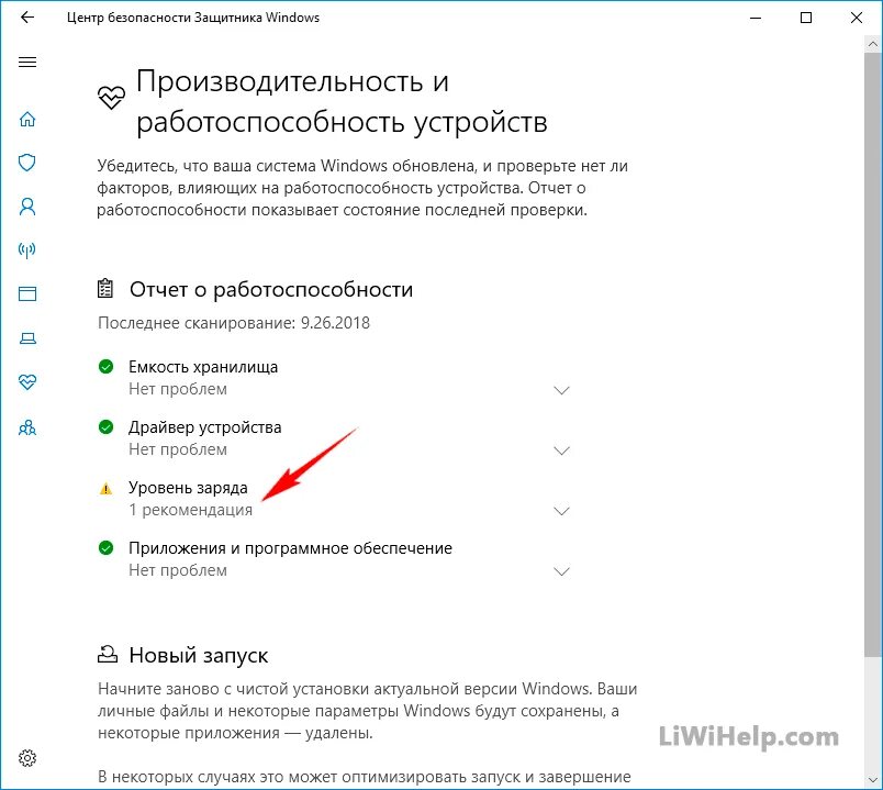 Проверьте работоспособность устройства и состояние подключения Эффективные методы проверки работоспособности ПК под управлением операционной си