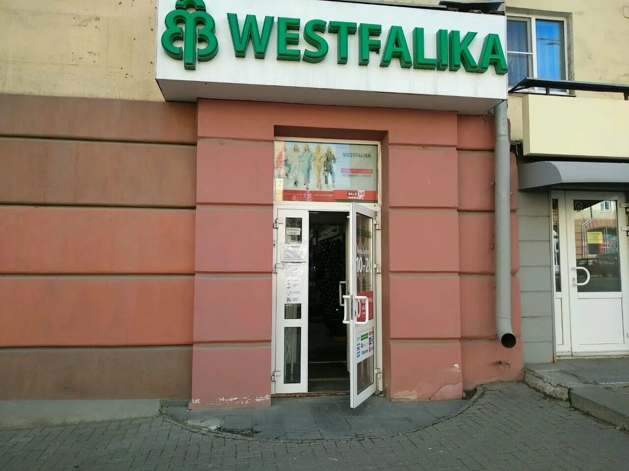 Провинциалы пушкинская ул 215 ижевск фото Photo: Westfalika, shoe store, Russia, Izhevsk, Pushkinskaya Street, 215 - Yande