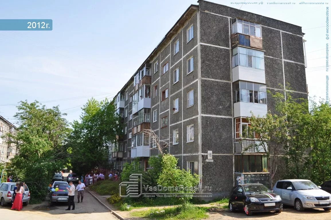 Провинция просп космонавтов 5а первоуральск фото Pervouralsk, Kosmonavtov avenue house 16. Apartment house