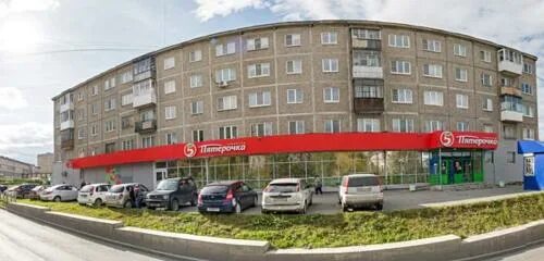 Провинция просп космонавтов 5а первоуральск фото Permanently closed: Frisbi, platezhny terminal, payment terminal, Sverdlovsk Reg