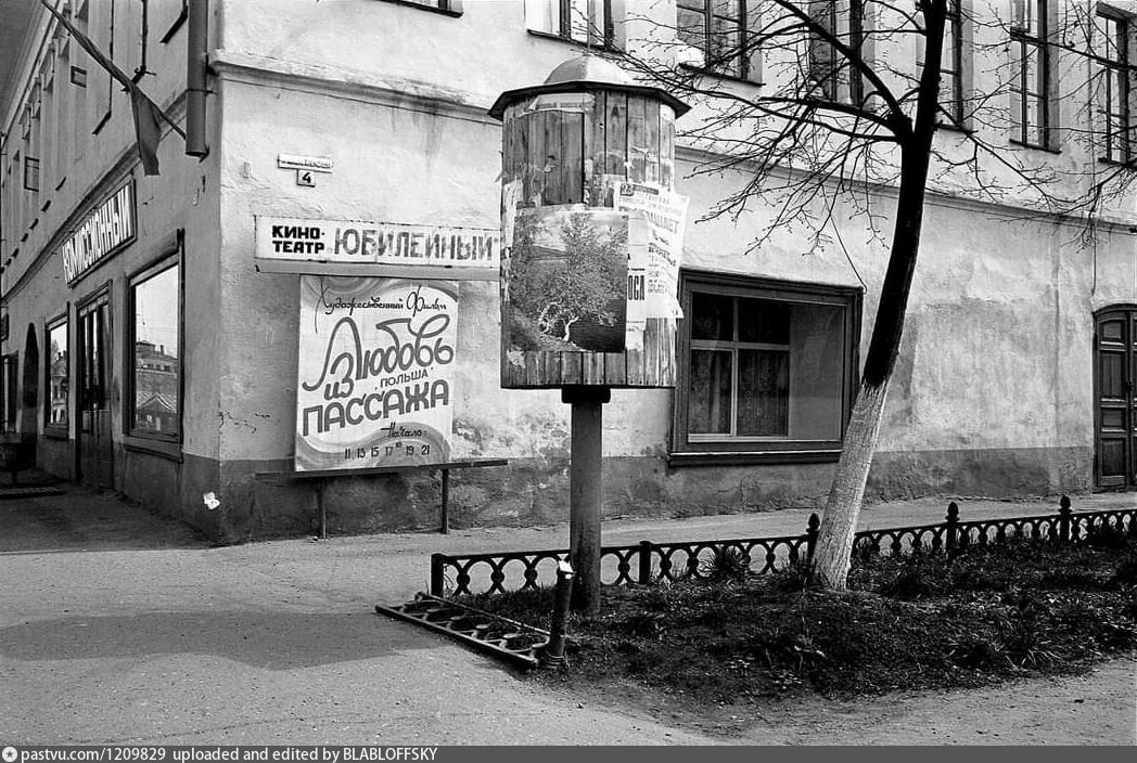 Провинция советская ул 80 фото Улица Маршала Алексеева - Retro photos