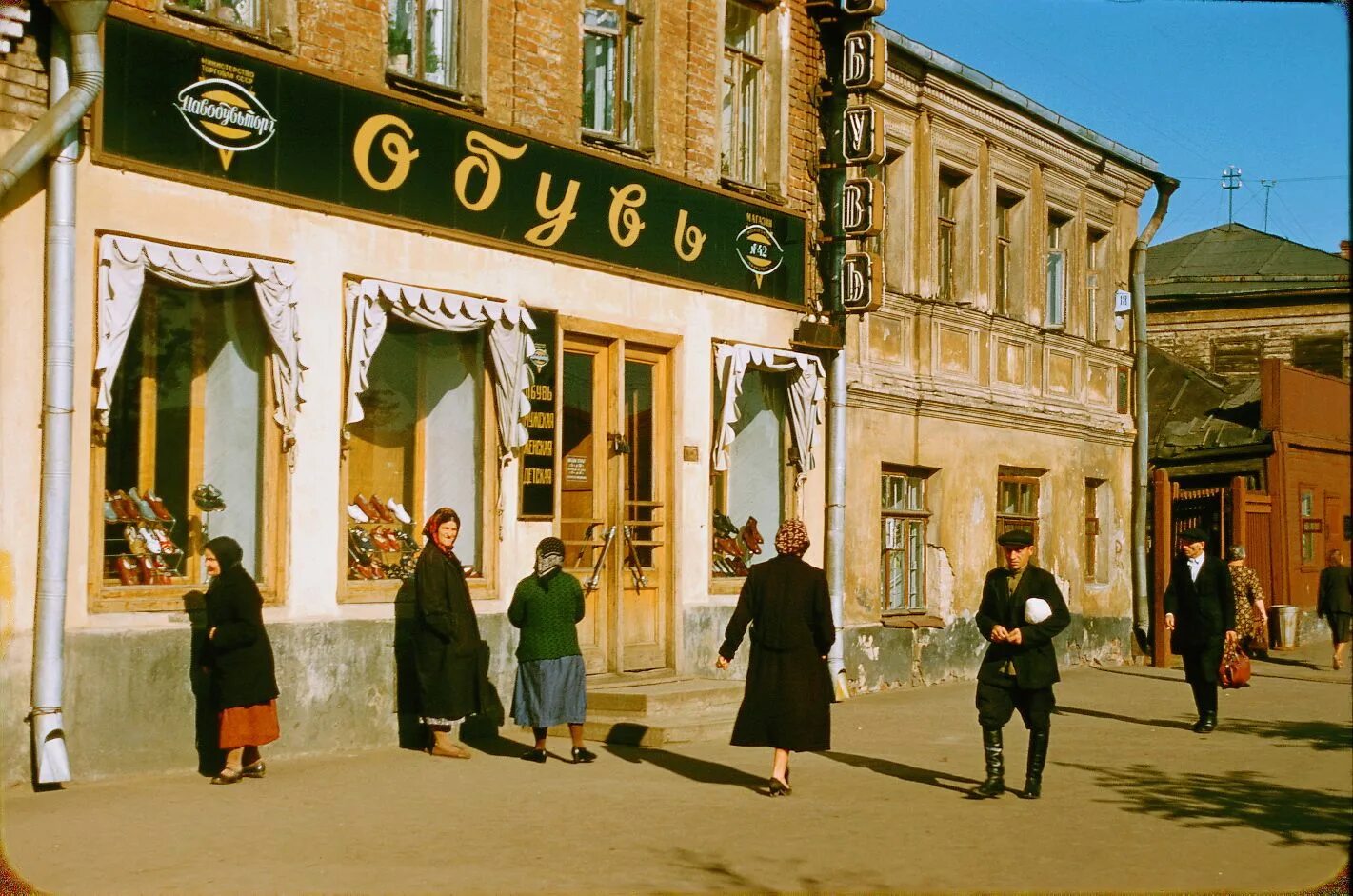 Провинция советская ул 80 фото Магазин на дороге из Тулы в Москву 1956г. Old photos, Historical pictures, Histo