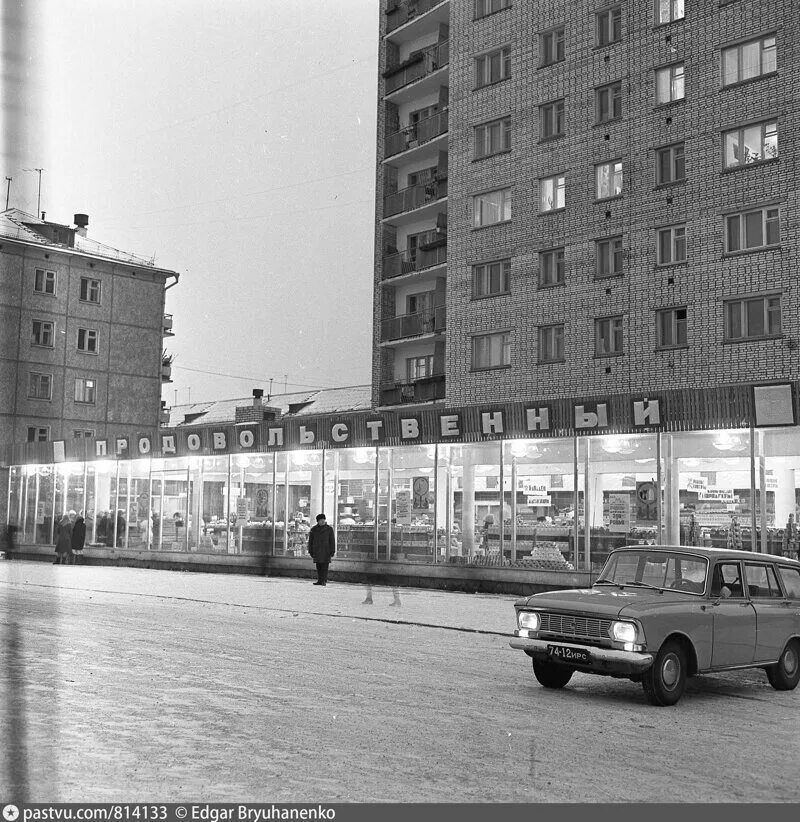 Провинция советская ул 80 фото Фотографии СССР которые я вижу впервые. от Урал за 27 июля 2019