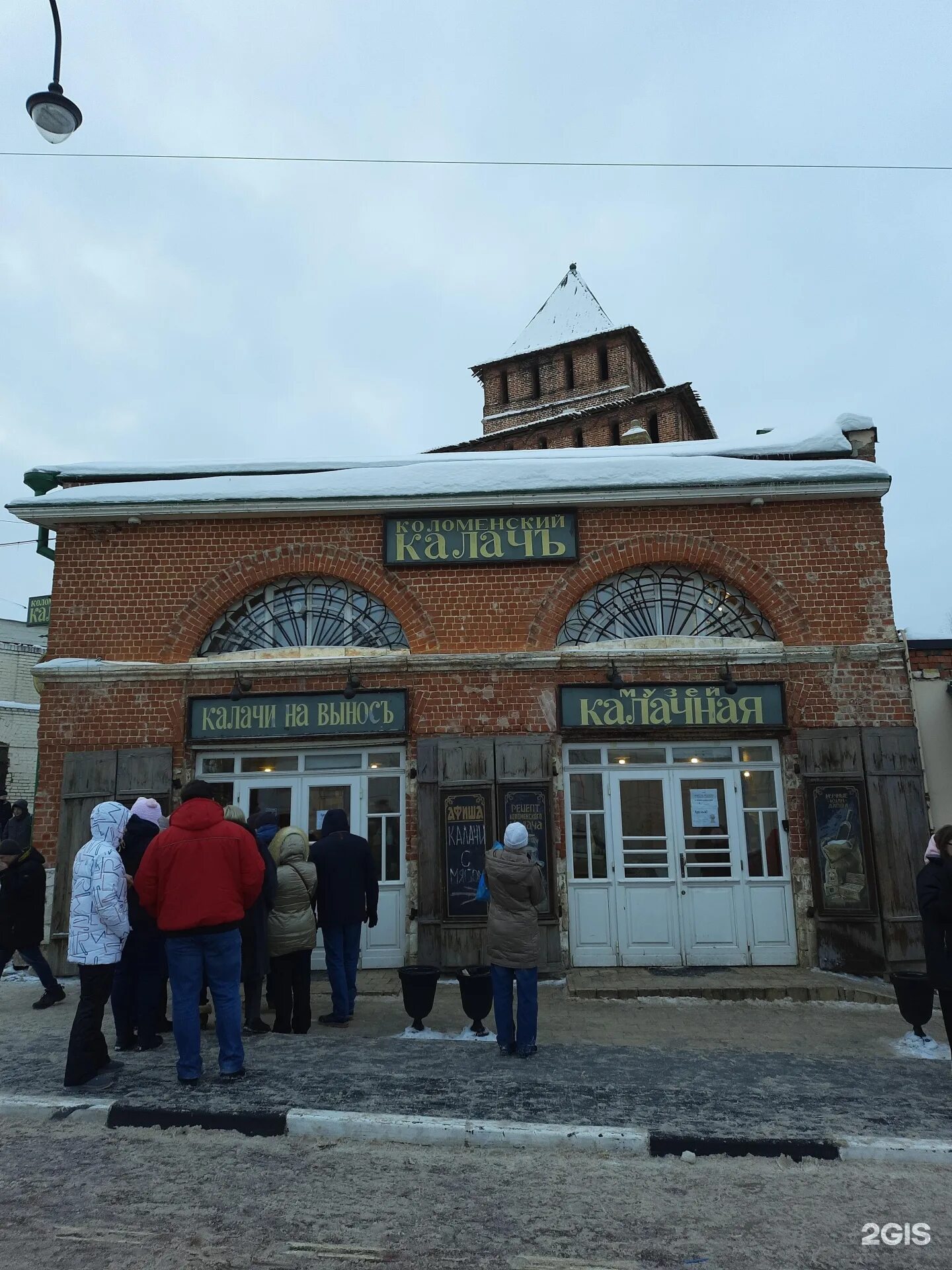 Провинция ул зайцева 13 коломна фото Музей-калачная Коломна (Коломна городской округ, Московская обл.), Зайцева, 14 -