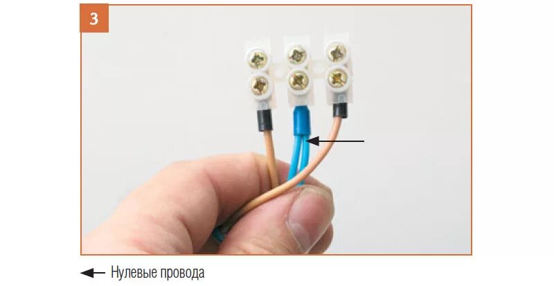 Провод 3 цвета как подключить подключить Подключение люстры. Инструменты и материалы