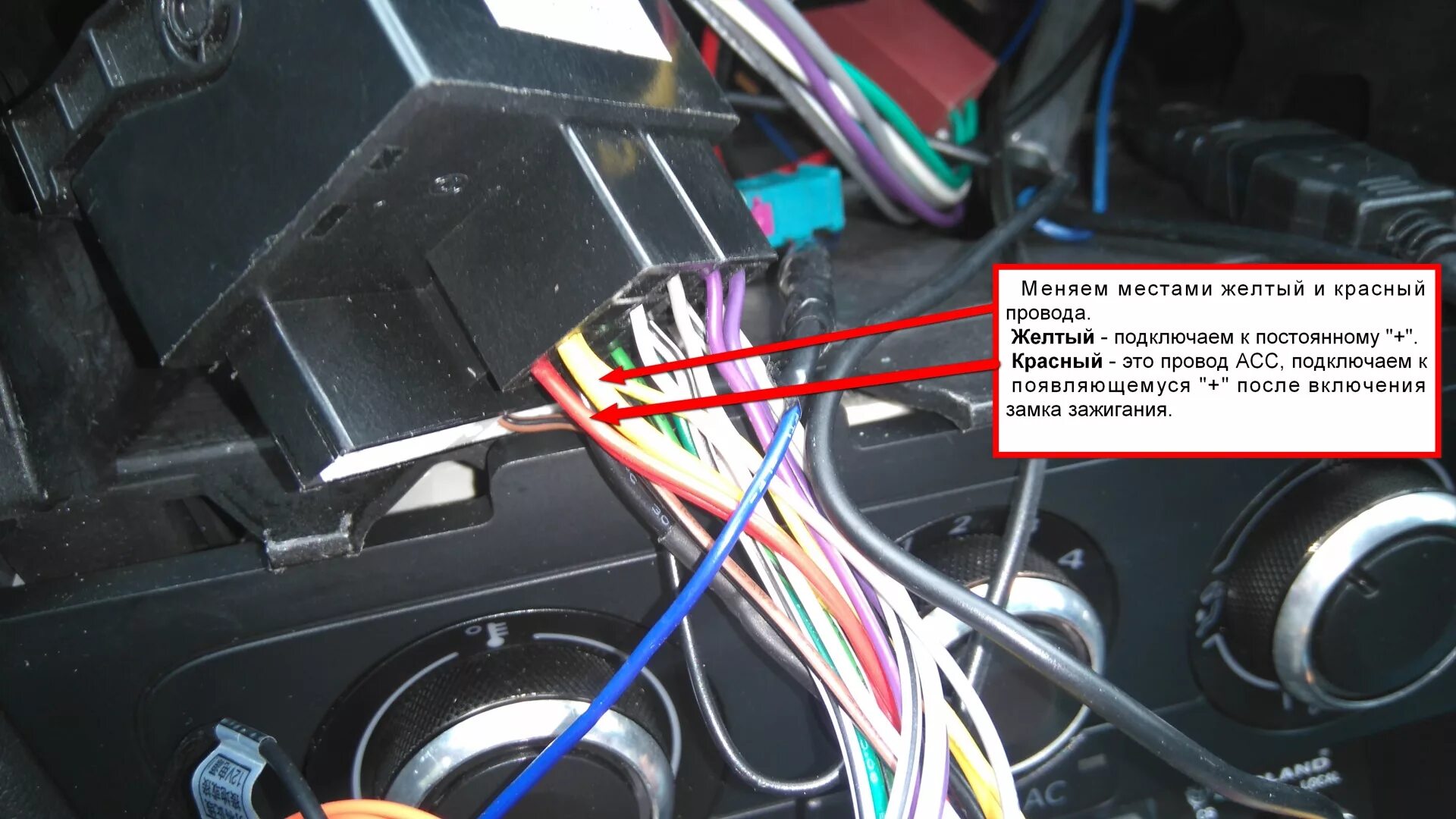 Провод асс подключение Головное устройство на Андроиде. Часть 2 - исправление ошибок. - Volkswagen Polo
