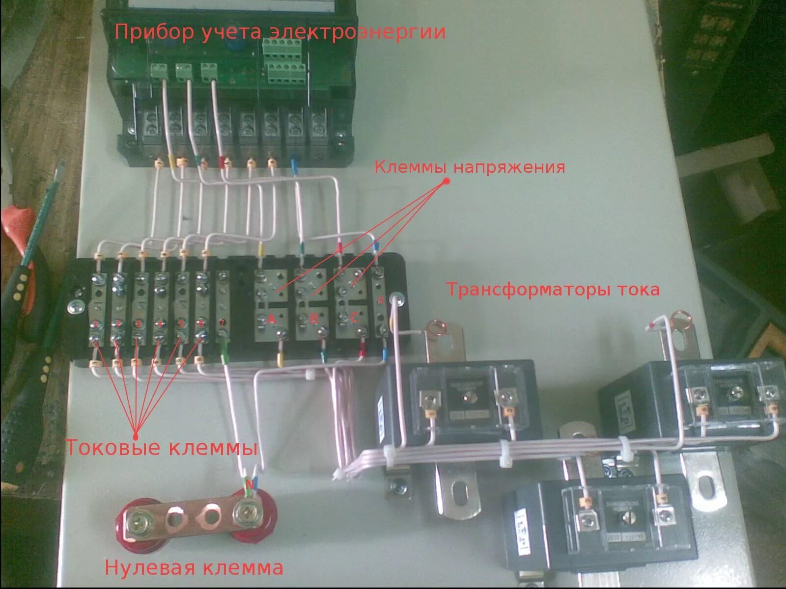 Провод для подключения трансформаторов тока Подключение трансформаторов тока через испытательную коробку - Блог компании ВОЛ