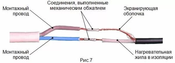 Провод обогревающий для труб как подключить Srl 30 2 нагревающий саморегулирующий кабель схема подключения