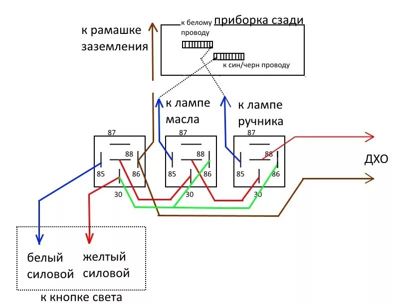 Провода для подключения дхо подключение ДХО на b2 - DRIVE2