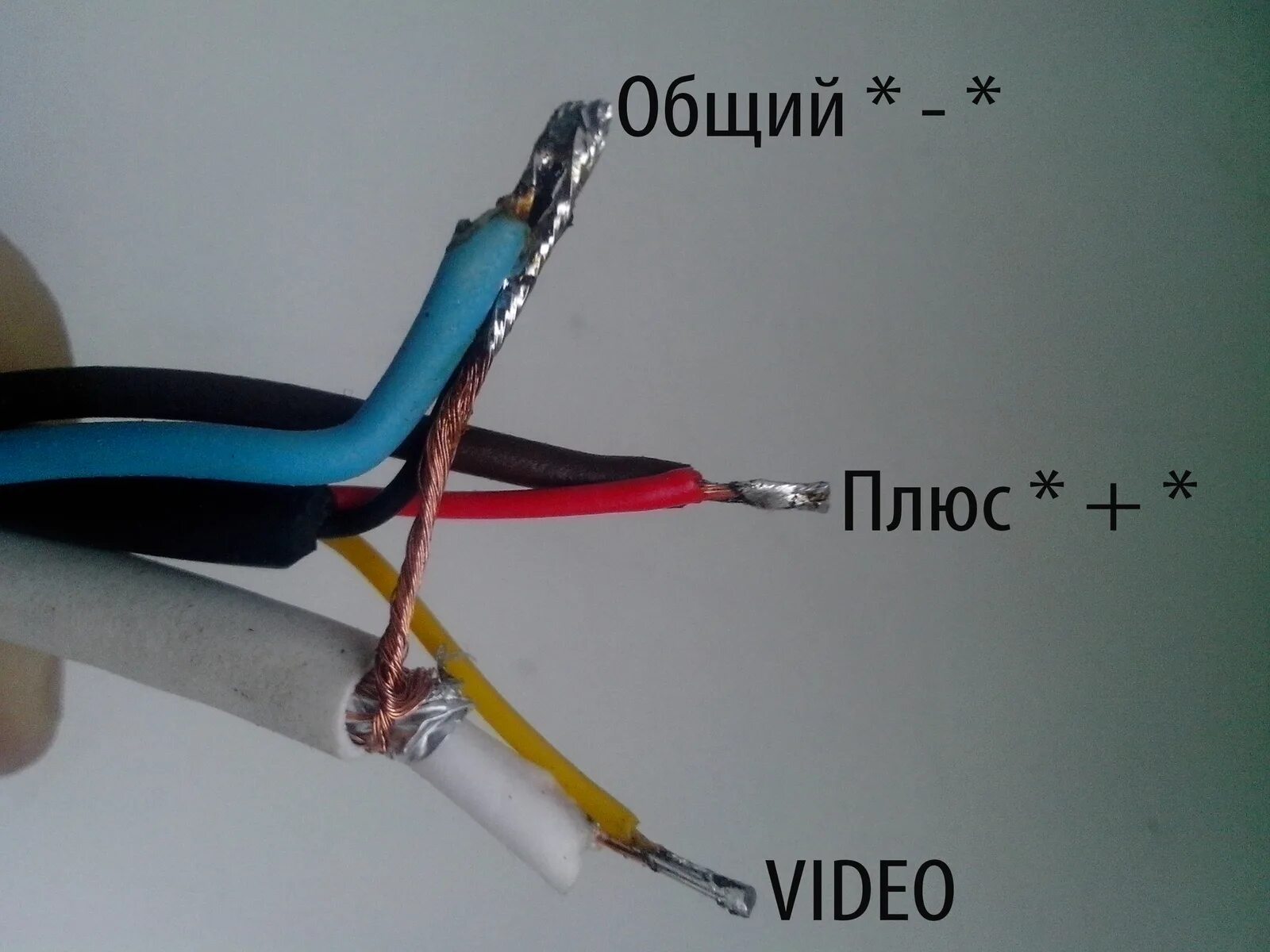 Провода для подключения камеры Как подключить кабель видеонаблюдения к штекеру - 84 фото портал мастеров webdon