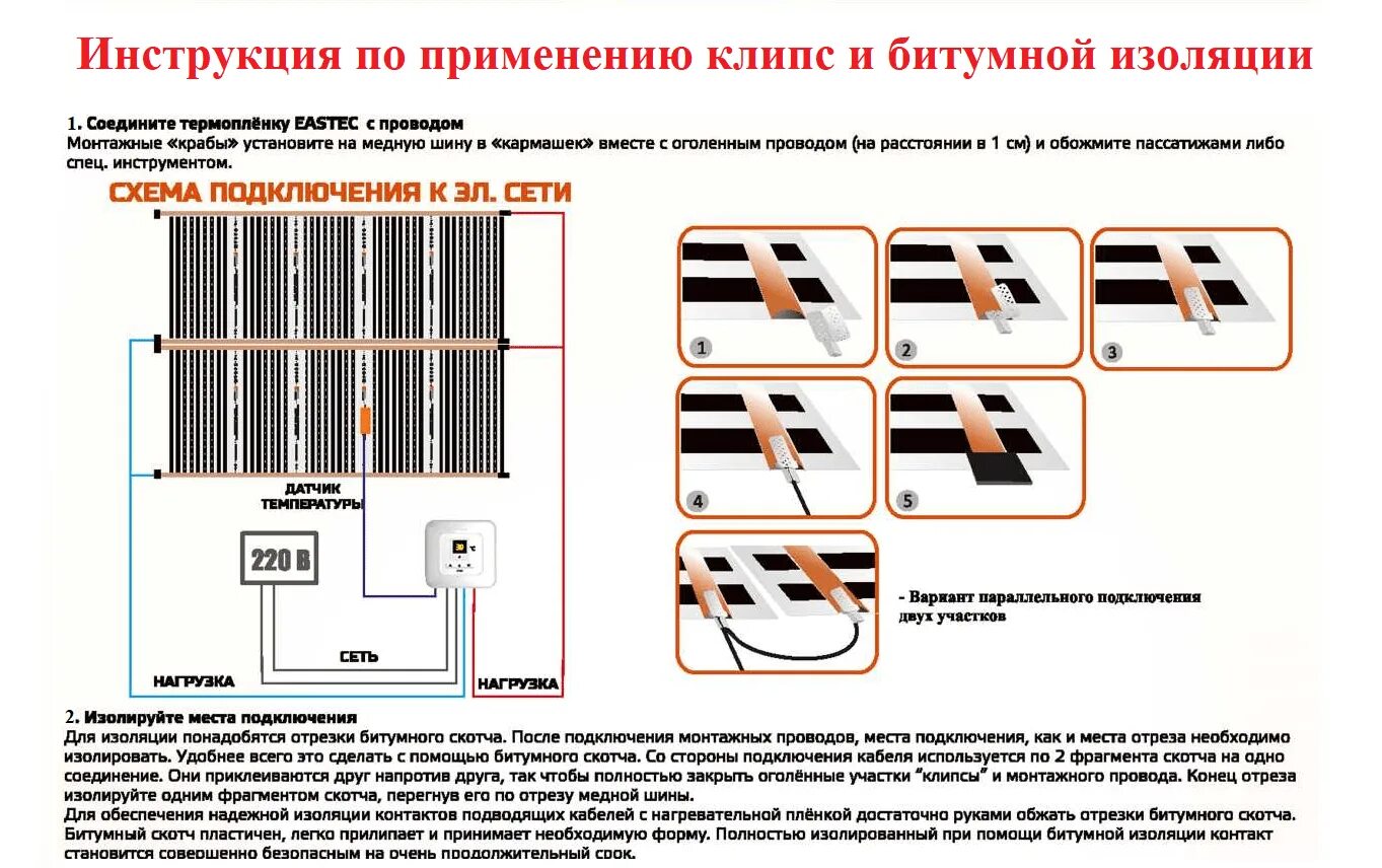 Провод установочный силовой 1х1,5 для подключения теплого пола купить в Санкт-Пе