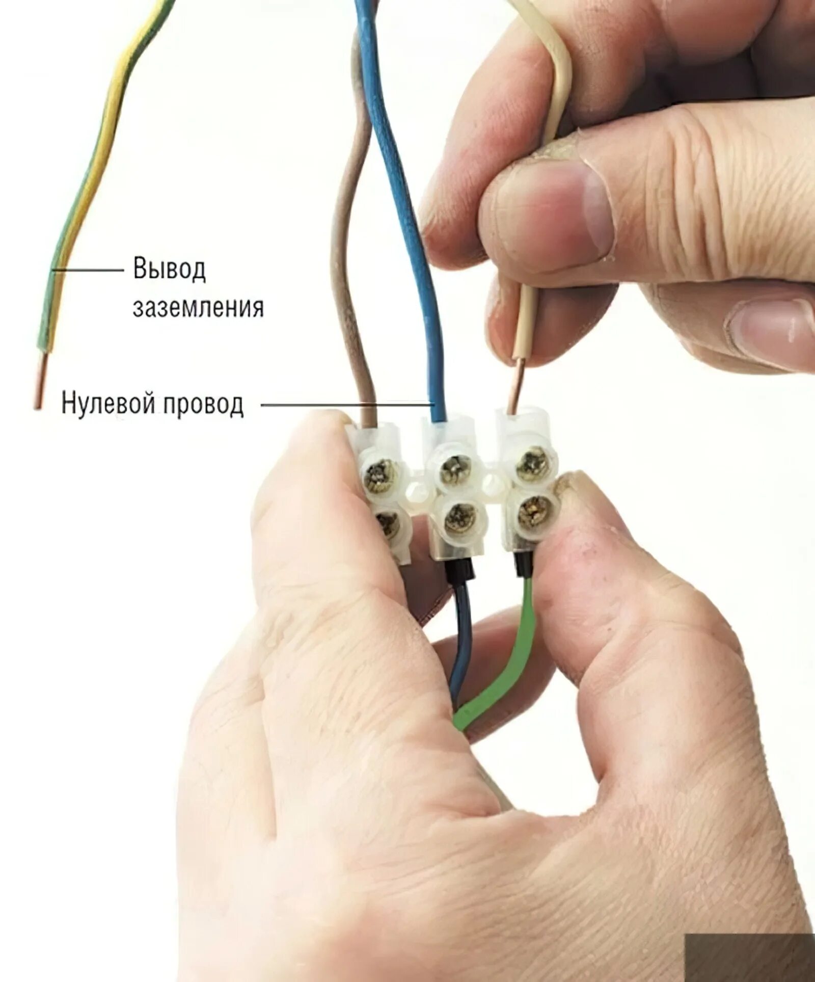 Провода фаза ноль как подключить Скачать картинку КАК ПРАВИЛЬНО ПОДКЛЮЧИТЬ ПРОВОДА К № 1