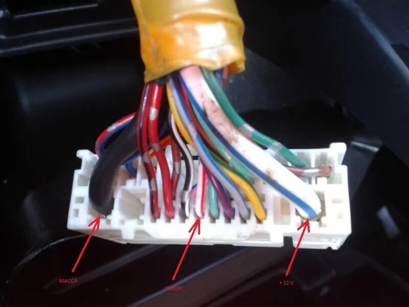 Провода подключения магнитолы мазда Требуется помощь в подключении передней камеры! Ben, I need help! - DRIVE2