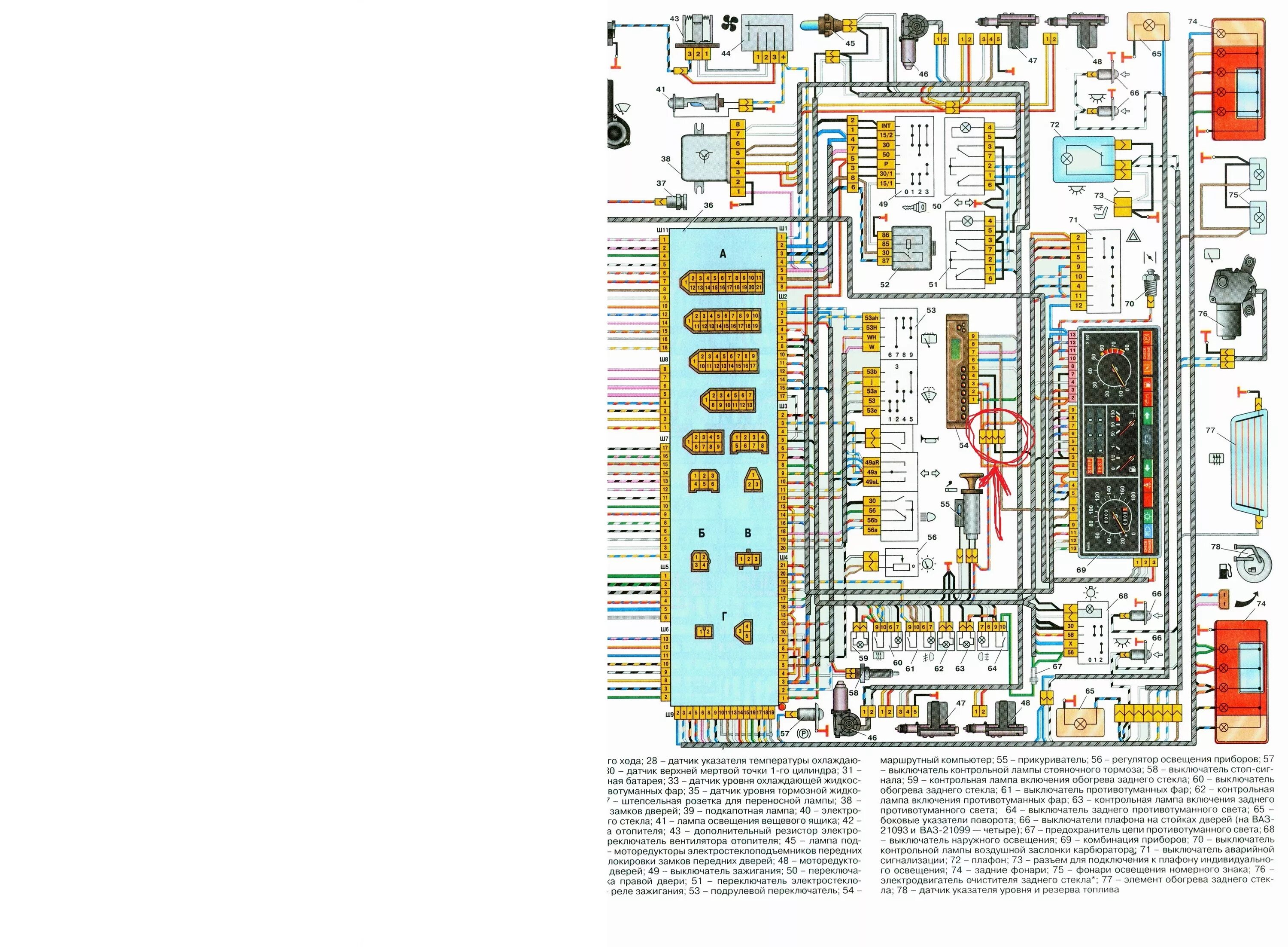 Проводка 2109 инжектор схема Бортовой компьютер на инжектор - Страница 50 - Самара: Электрика и Оптика - Lada