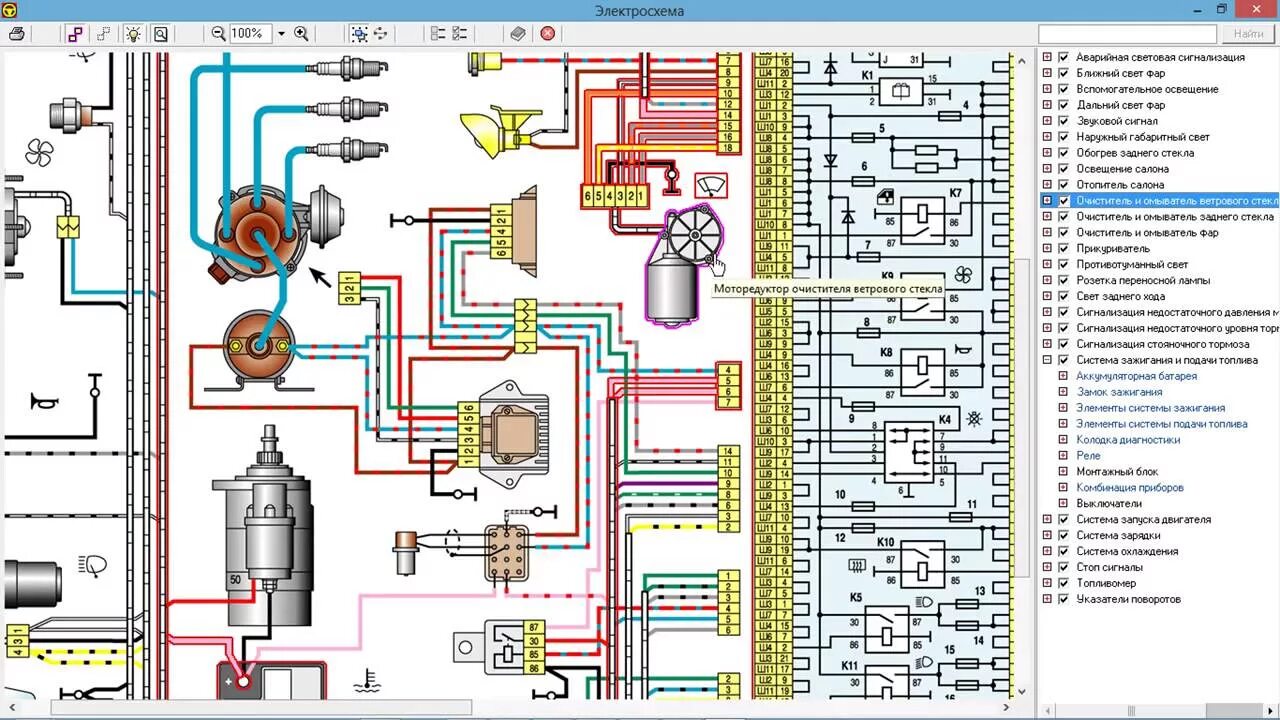 Проводка 21099 схема электросхема ваз 2109 Интерактивная - YouTube