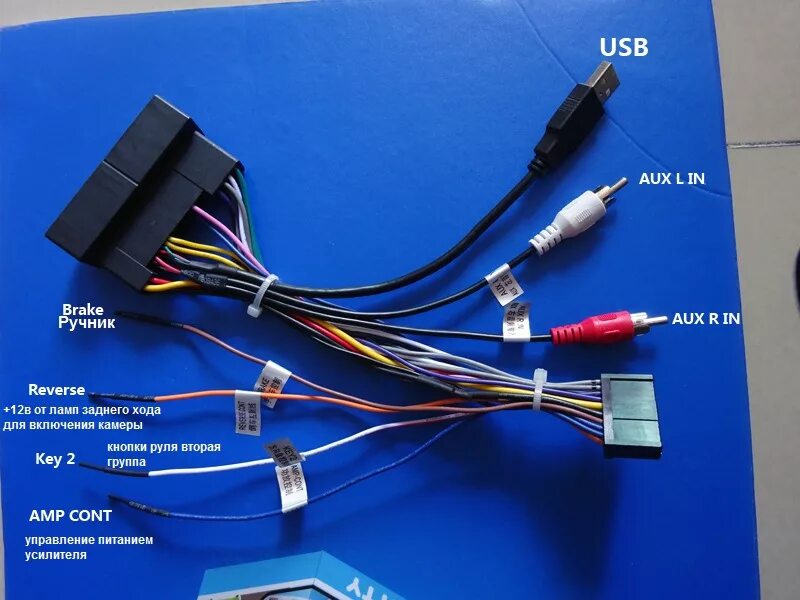 Проводка для подключения магнитолы андроид Замена штатной магнитолы на ГУ из Китая ♫ ♫ - Hyundai Creta (1G), 1,6 л, 2017 го